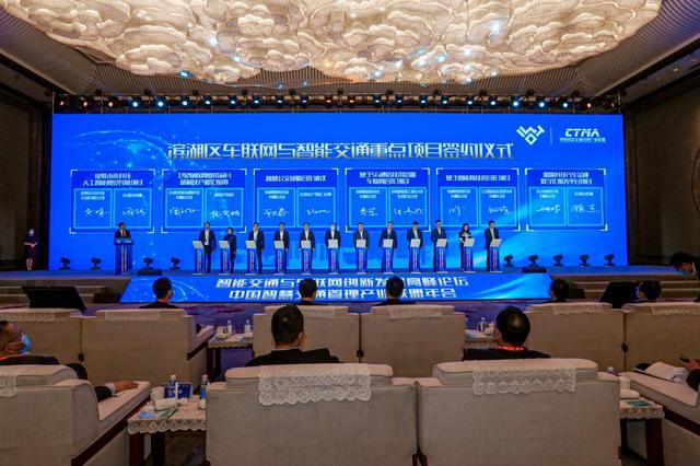 喜讯：中标无锡高新区车联网项目